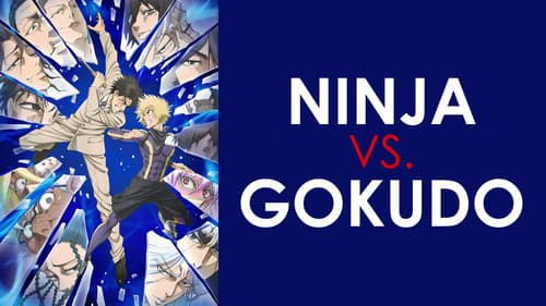 Ninja Vs. Gokudo Bild 2