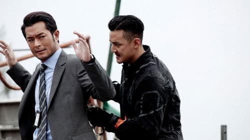 竊聽風雲 2 Bild 2