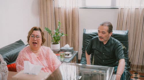 他不知道我知道 Bild 5