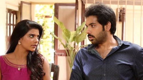 கட்டப்பாவ காணோம் Bild 3