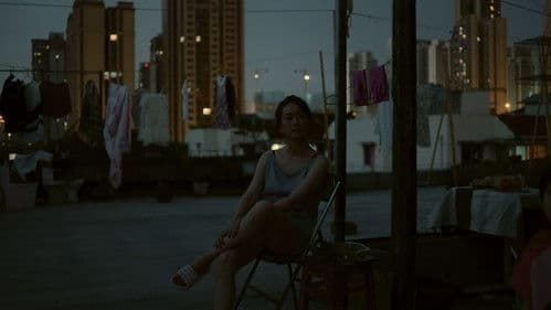 但愿人长久 Bild 1