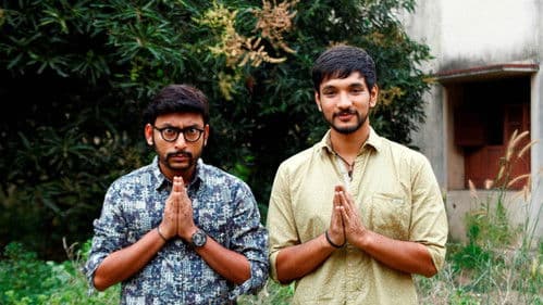 இவன் தந்திரன் Bild 4