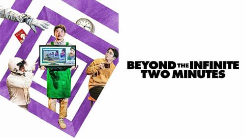 Beyond the Infinite Two Minutes Bild 7
