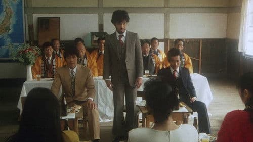 山田村ワルツ Bild 3