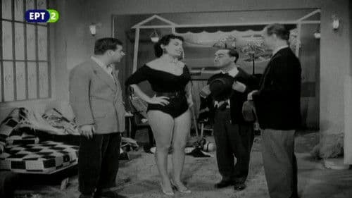 Αδέκαροι ερωτευμένοι Bild 1