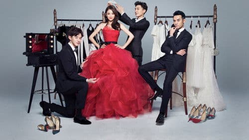 放弃我，抓紧我 Bild 3