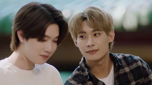 เฉิ่มเชย Bild 1