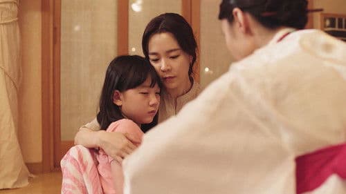 굴레: 소녀의 눈 Bild 1