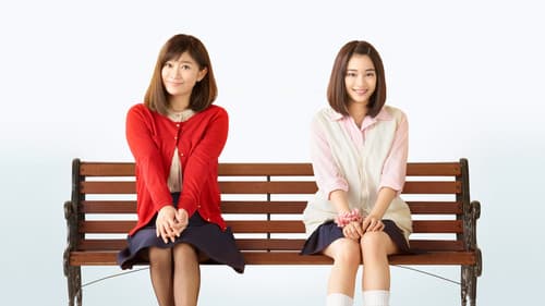 SUNNY 強い気持ち・強い愛 Bild 6