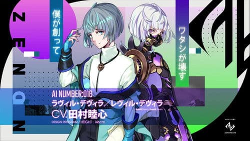 Zenonzard - The Animation Bild 4