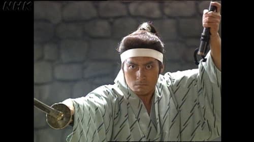 巌流島 小次郎と武蔵 Bild 1