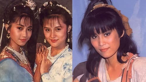 新絕代雙驕 Bild 1