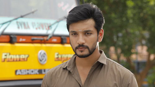 ஆனந்தம் விளையாடும் வீடு Bild 3