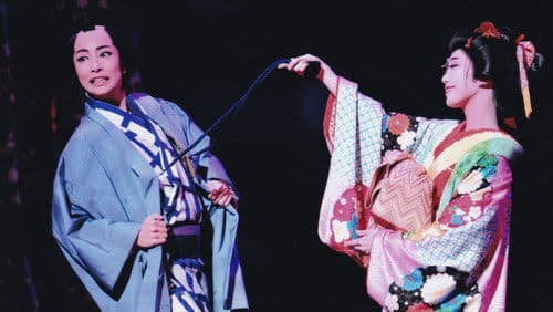 幕末太陽傳 Bild 1