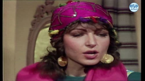 كان ياما كان Bild 1