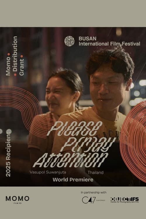 ก้มกราบสามครั้งหลังอาหาร