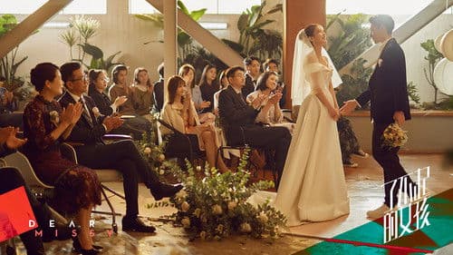 了不起的女孩 Bild 2