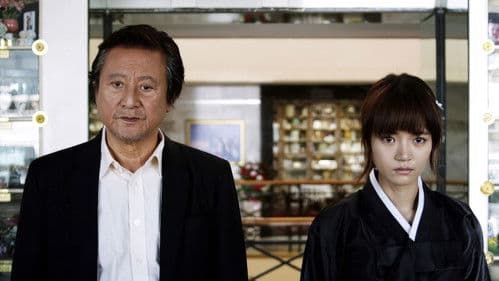 그랜드 파더 Bild 1