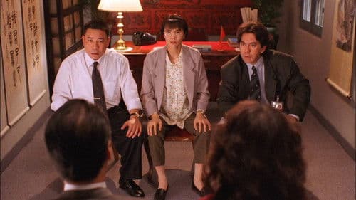 表姐，妳好嘢！3 大人駕到 Bild 1