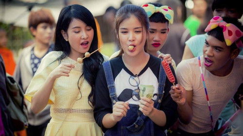 อ้อมกอดเขมราฐ Bild 1