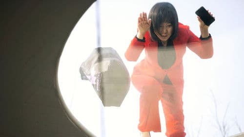 绑架毛乎乎 Bild 2