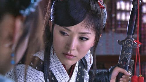 女神捕之孽缘 Bild 1