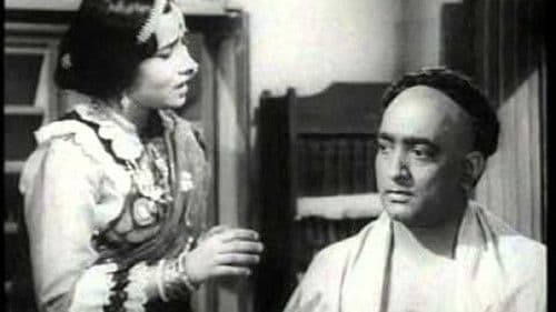 বিদ্যাসাগর Bild 2