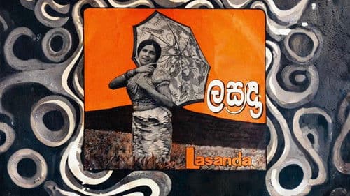 ලසඳා Bild 1