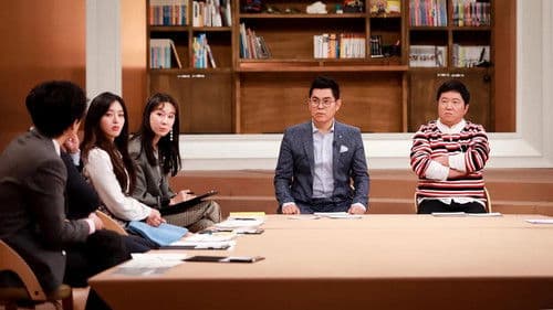 책잇아웃: 책장을 보고 싶어 Bild 1