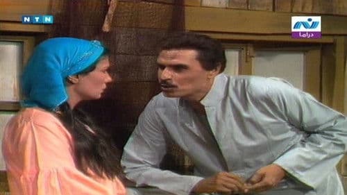 وقال البحر Bild 2