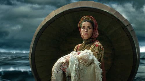 Сказка о царе Салтане Bild 1