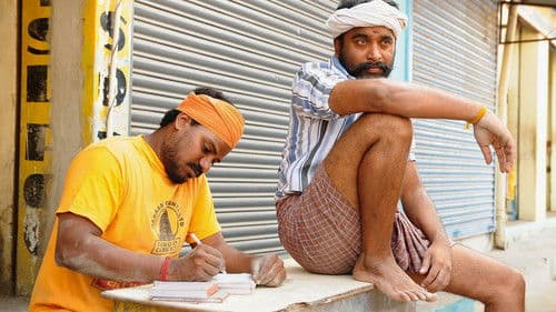 குட்டிப்புலி Bild 2