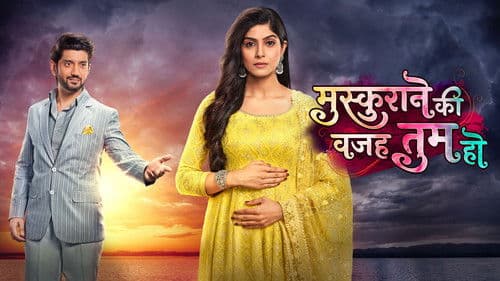 मुस्कुराने की वजह तुम हो Bild 1