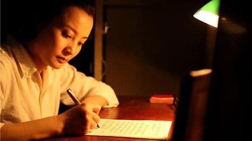 天使：生命处方 Bild 1