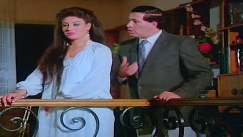 حكاية لها العجب Bild 3