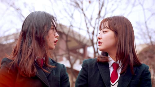 졸업, 선물 + 고백 Bild 1