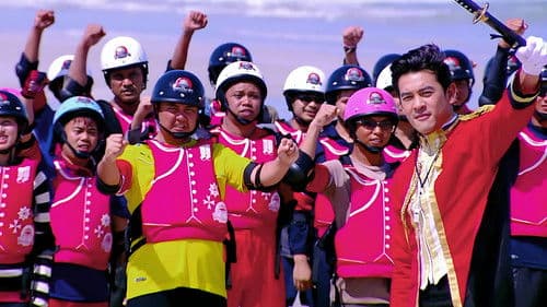 Takeshi’s Castle: Thailand Bild 4