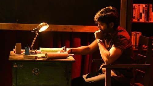 வாத்தி Bild 1