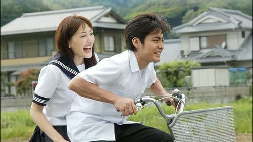 世界の中心で、愛をさけぶ Bild 2