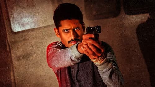 కస్టడీ Bild 1