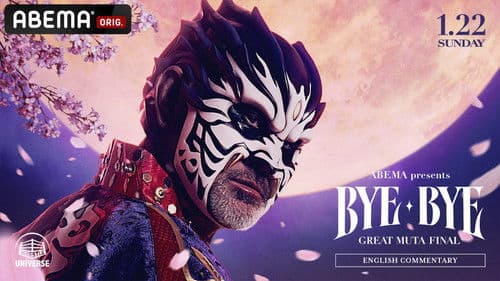 NOAH: Great Muta Final "BYE-BYE" Bild 3