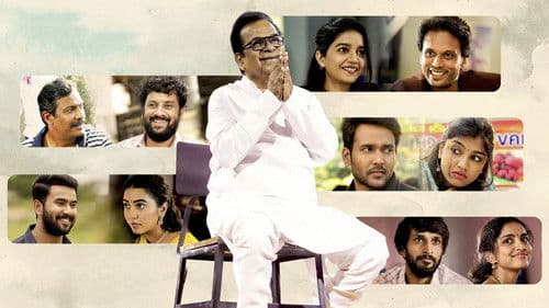 పంచతంత్రం Bild 8