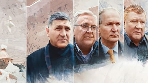 Бессмертные Bild 1