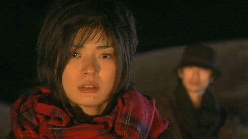 ニュータイプ　ただ、愛のため Bild 2