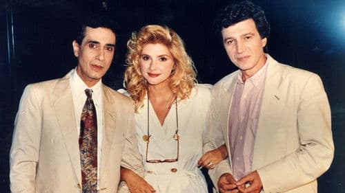 Ο Επισκέπτης της Ομίχλης Bild 1