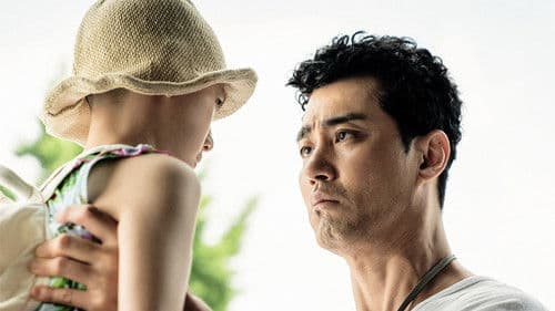 힘을 내요, 미스터 리 Bild 5