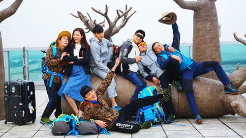 我们的法则 Bild 1