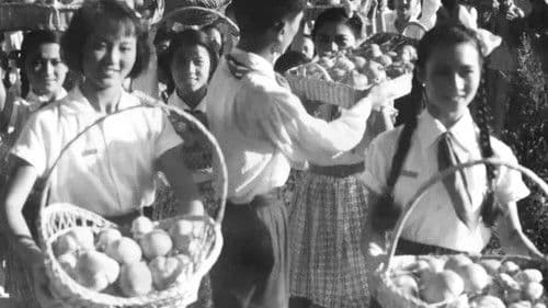 青春的园地 Bild 1