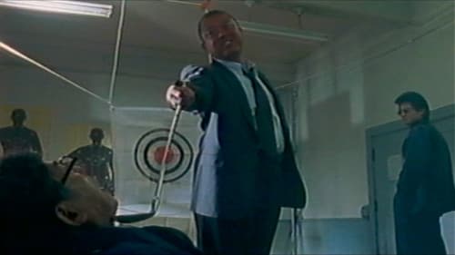 強請（ゆすり） Bild 6