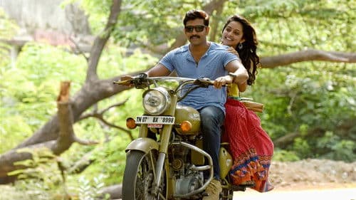 குற்றம் 23 Bild 4